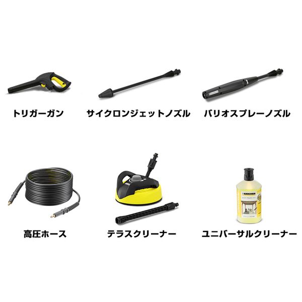 ジャンク品ケルヒャー高圧洗浄機K4サイレントホームキット ケルヒャー