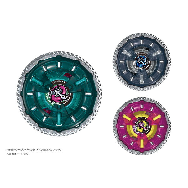 タカラトミー UX-16 ランダムブースター クロックミラージュセレクト