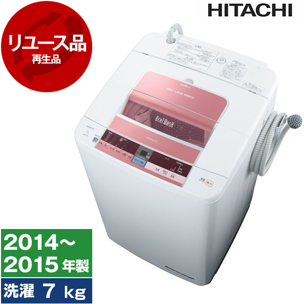 日立 HITACHI 洗濯機 ビートウォッシュ BW-7TVHITACHI - 洗濯機