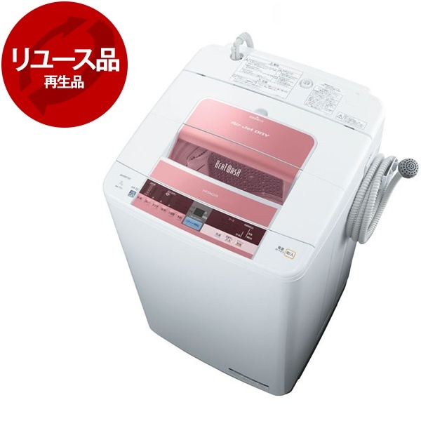 HITACHI 7.0kg 洗濯機 2014年製 - 生活家電