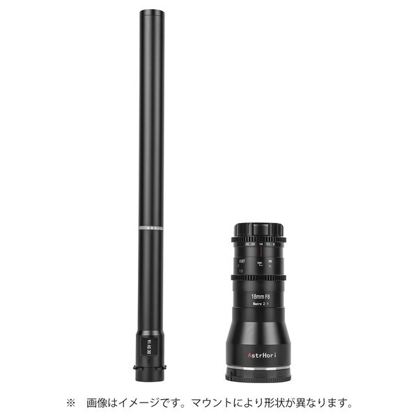 AstrHori 28mm マイクロ プローブlaowaではない