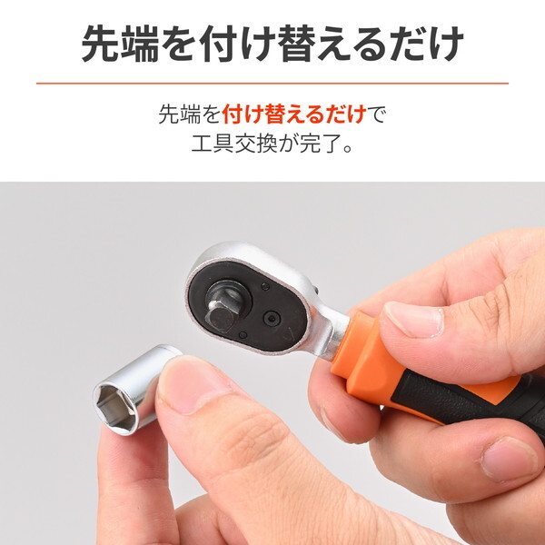 デイトナ D61370 バイク用 工具セット コンパクト ラチェットハンドル