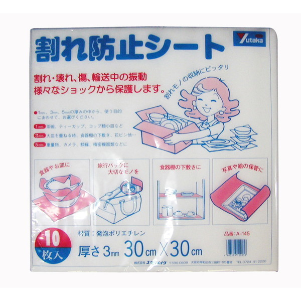 ^JCN h~V[g 10 30cm×30cm