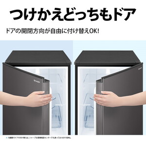 SHARP SJ-D15K-H マットダークグレー つけかえどっちもドア [冷蔵庫