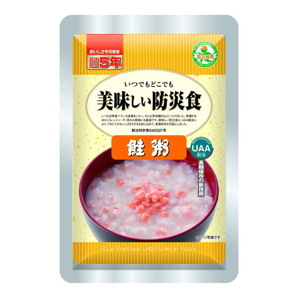 低たんぱく 腎臓病食 おかず ゆめレトルト ちぢむ ひじき煮65ｇ キッセイ薬品