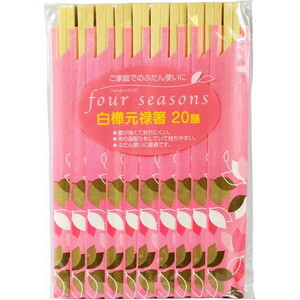 箸・カトラリー