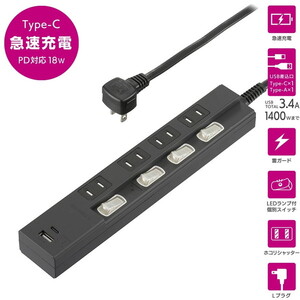 配線コード付タップ