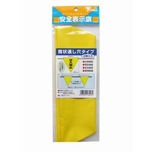 シート・ロープ