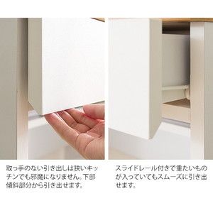 宮武製作所 KC-208 ホワイト キッチンカウンター | 激安の新品・型落ち