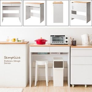 宮武製作所 KC-208 ホワイト キッチンカウンター | 激安の新品・型落ち