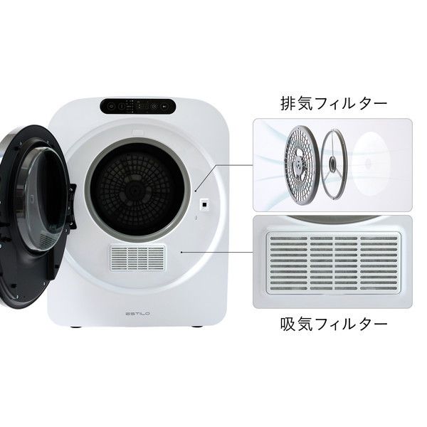 ILCO電子 ILD-321UPB-JP パールシルバー ESTILO PRO [コンパクト衣類