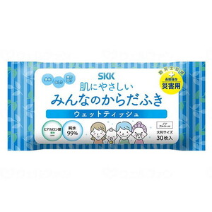 その他介護関連用品