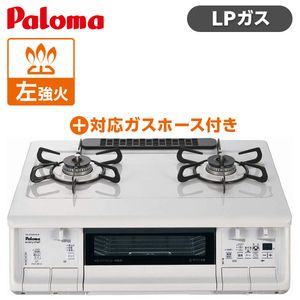 パロマ PA-370WHA-L LP ナチュラルホワイト everychef(エブリシェフ) +