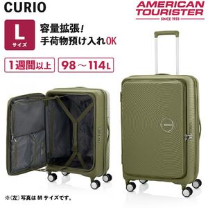 スーツケース・キャリーバッグ