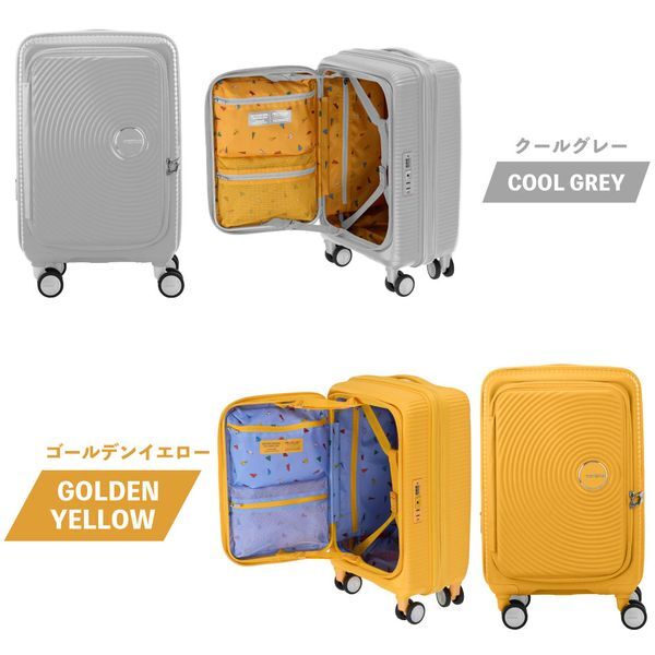 サムソナイト AO8*34040 CURIO SP75 KHAKI カーキ [スーツケース