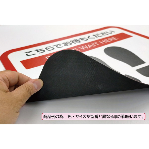 ダイワコンピューテック DC-S3035-R5B5 [ソーシャルディスタンスサインマット縦長 30cm×35cm 赤5枚+青5枚入り]