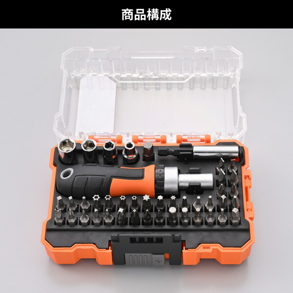 デイトナ D61371 バイク用 工具セット コンパクト ラチェット
