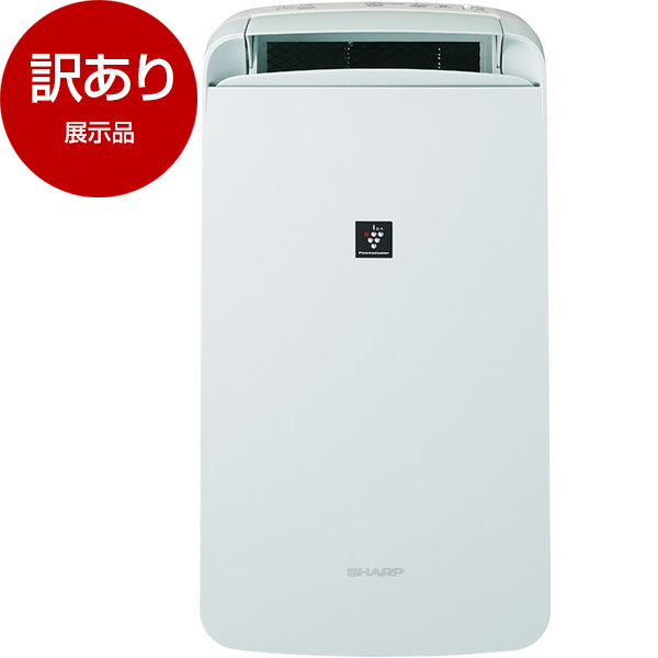 アウトレット】SHARP CM-R100-W ホワイト系 [コンプレッサー式除湿機 