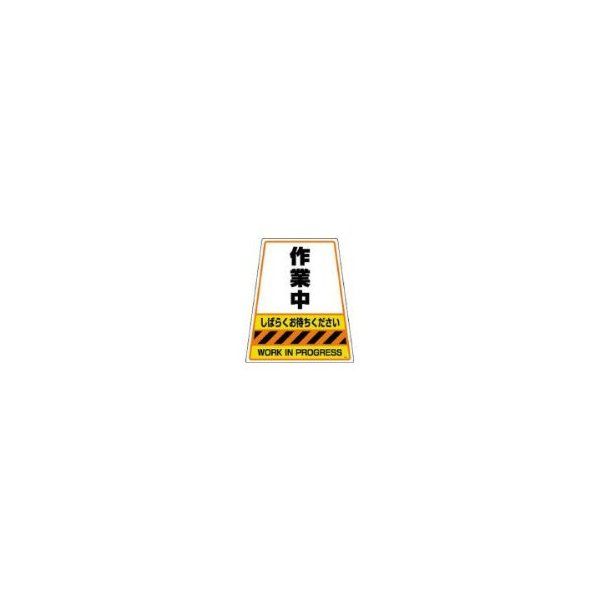 DIC�v���X�`�b�N DS4 �J���o���p�f�U�C���V�[���u��ƒ��v
