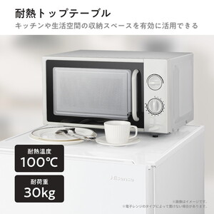 Hisense HR-D260KW ホワイト [冷蔵庫 (257L・右開き)] | 激安の新品