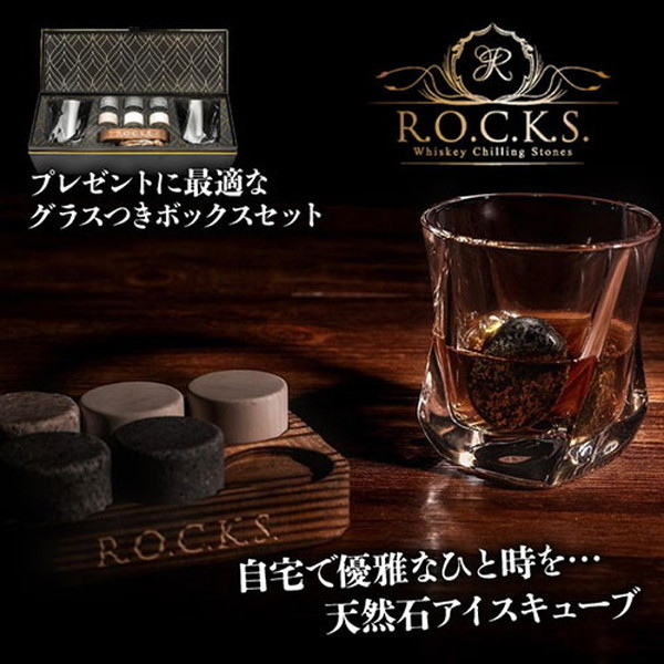 ワールドリーチ ROCKS-CONNOISSEURS ブラック、グレー R.O.C.K.S.溶け