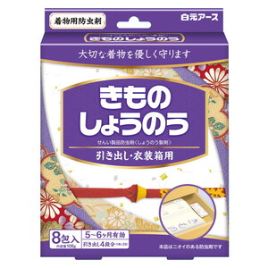 虫よけ・防虫剤