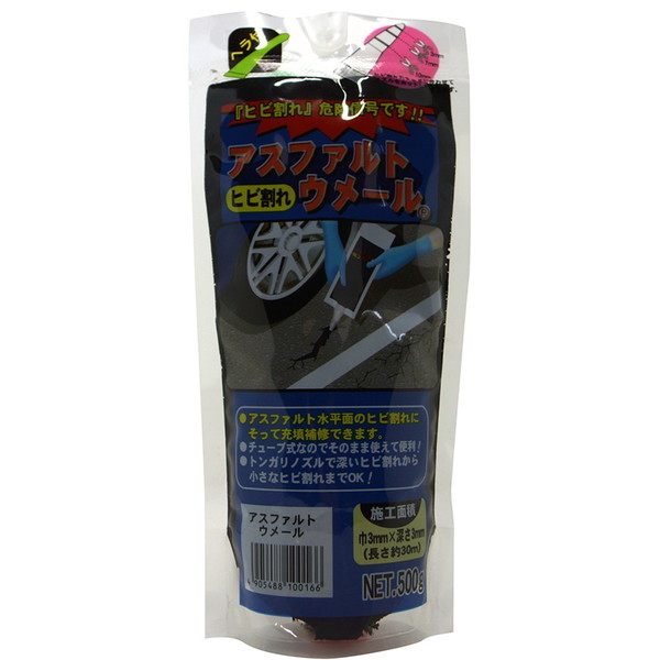 ƒ뉻wH AXt@gE[ 500g ubN