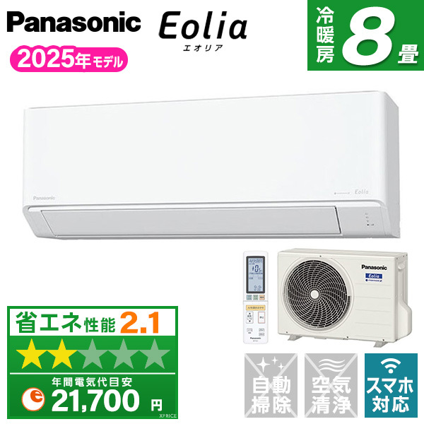 PANASONIC CS-K255D-W クリスタルホワイト エオリア Kシリーズ 