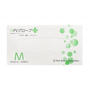 その他介護関連用品