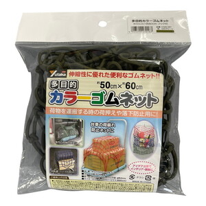 シート・ロープ