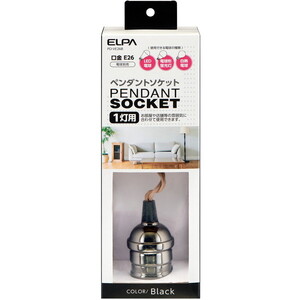 天井照明用アクセサリ