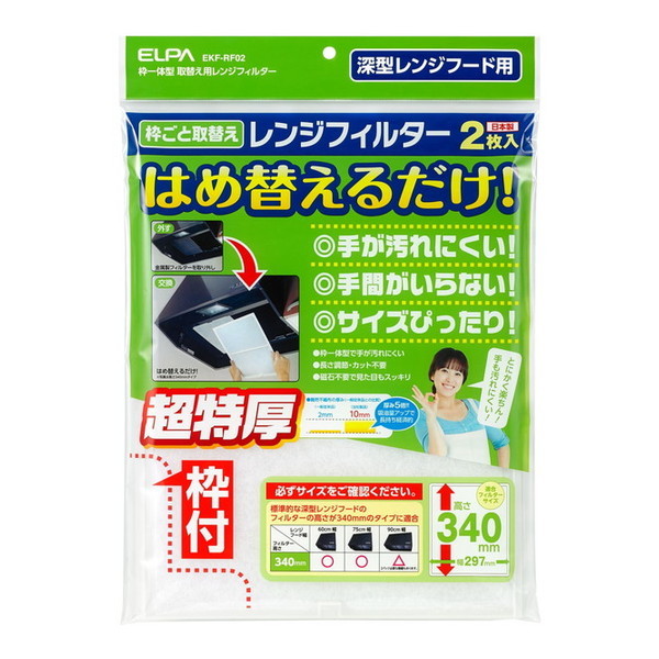 ELPA EKF-RF02 [��ւ��p�����W�t�B���^�[340]