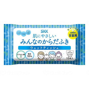 その他介護関連用品