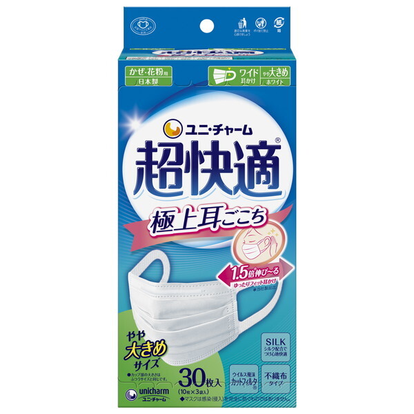 ユニチャーム 超快適マスク プリーツタイプ やや大きめサイズ 30枚入