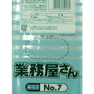 生活雑貨／キッチン用品