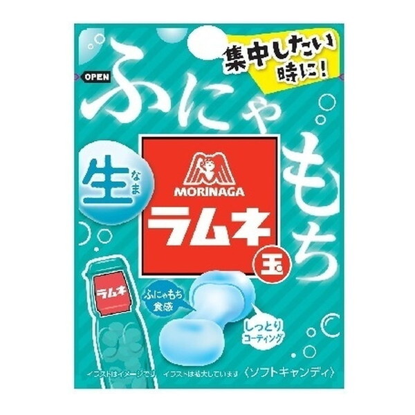 森永製菓 生ラムネ玉 32g ×10 | 激安の新品・型落ち・アウトレット
