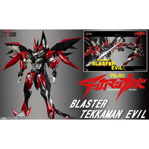 その他プラモデル・模型