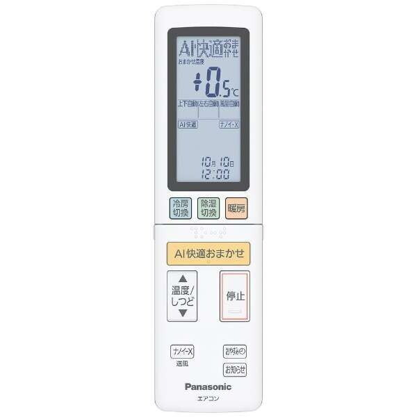 PANASONIC CS-K285D-W クリスタルホワイト エオリア Kシリーズ