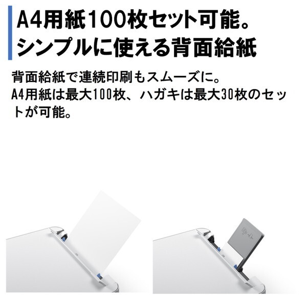 EPSON EP-M476T ホワイト系 エコタンク搭載モデル [A4カラー