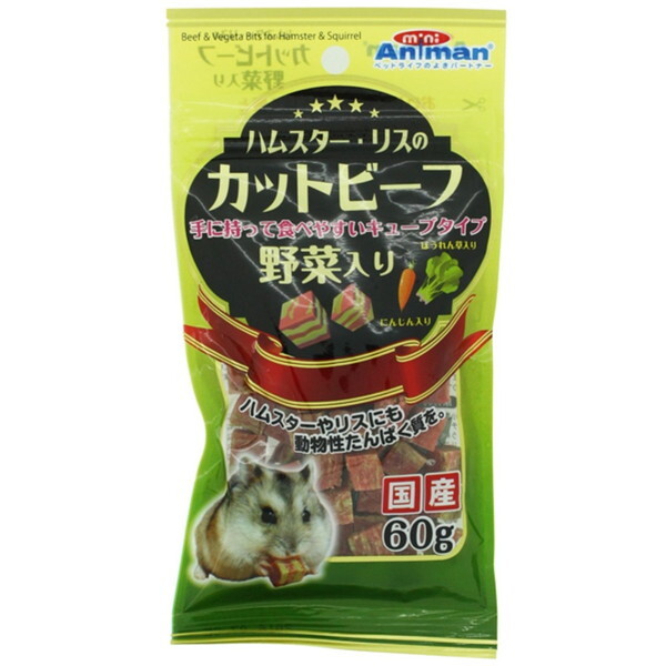 �h�M�[�}�� �n���X�^�[�E���X�̃J�b�g�r�[�t ��ؓ���60g