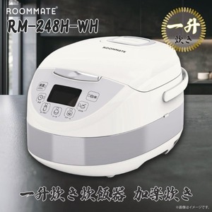 新津興器 マイコン式炊飯ジャー(5.5合) SRC-55 HOME SWAN | 激安の新品