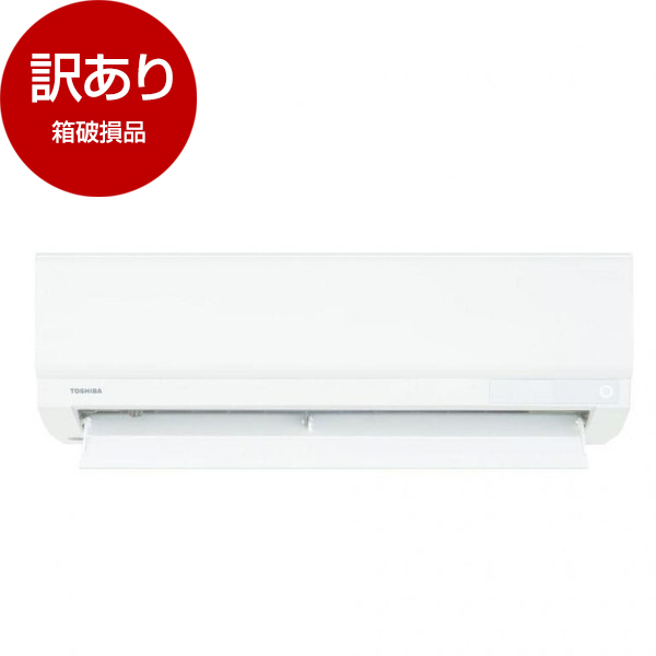 アウトレット】東芝 RAS-2514TL-W ホワイト 大清快 [ルームエアコン(主 
