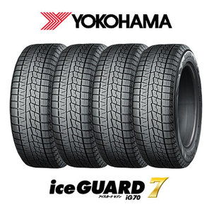 スタッドレスタイヤ 20インチ 通販 ｜ 激安の新品・型落ち