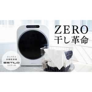 ILCO電子 ILD-321UWB-JP ピュアホワイト ESTILO PRO [コンパクト衣類乾燥機 (3kg)]