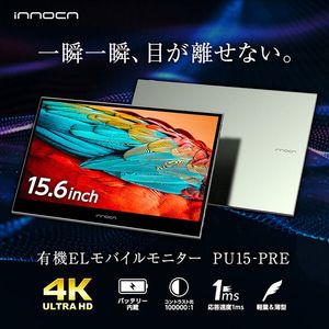 液晶ディスプレイ・モニター 15～19インチ 通販 ｜ 激安の新品・型落ち