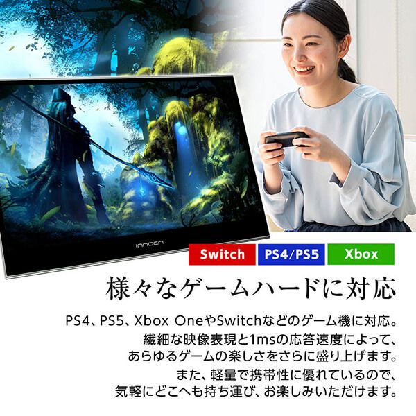 Innocn イノセン 正規販売店 4K モバイルモニター タッチパネル 15.6