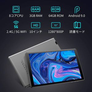 VANKYO MatrixPad S20（64Gモデル） [タブレットPC 10.1型 / Android