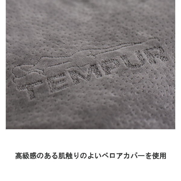 Tempur トラベルピロー グレー [テンピュール 枕 まくら マクラ] 【3年