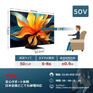 超美品 TCL 50型 4k HDR QLED 量子ドット【直接引取り可】 テレビ・映像機器 超美品 TCL 50型 4k HDR QLED 量子ドット【直接引