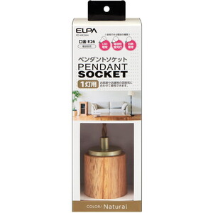 天井照明用アクセサリ